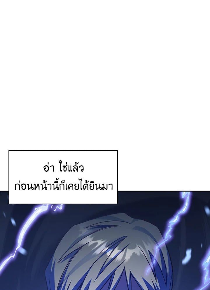 Regressor Instruction Manual ตอนที่ 36 84