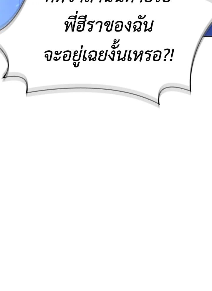 Regressor Instruction Manual ตอนที่ 36 109