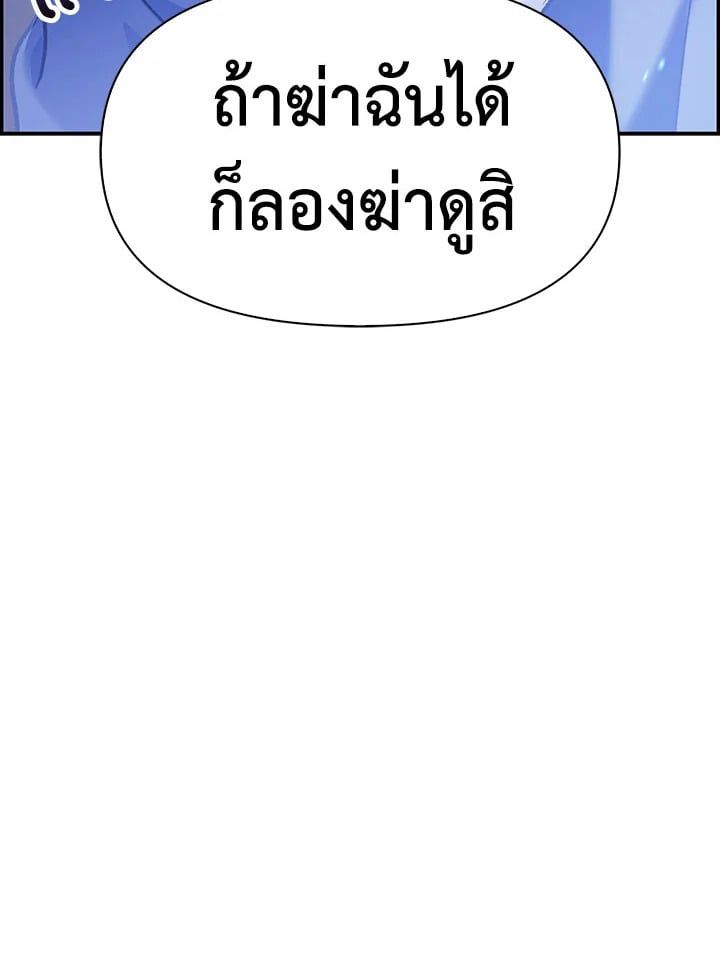 Regressor Instruction Manual ตอนที่ 36 102