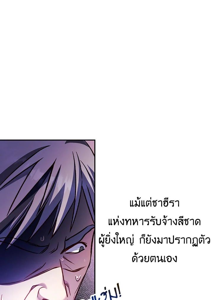 Regressor Instruction Manual ตอนที่ 36 148