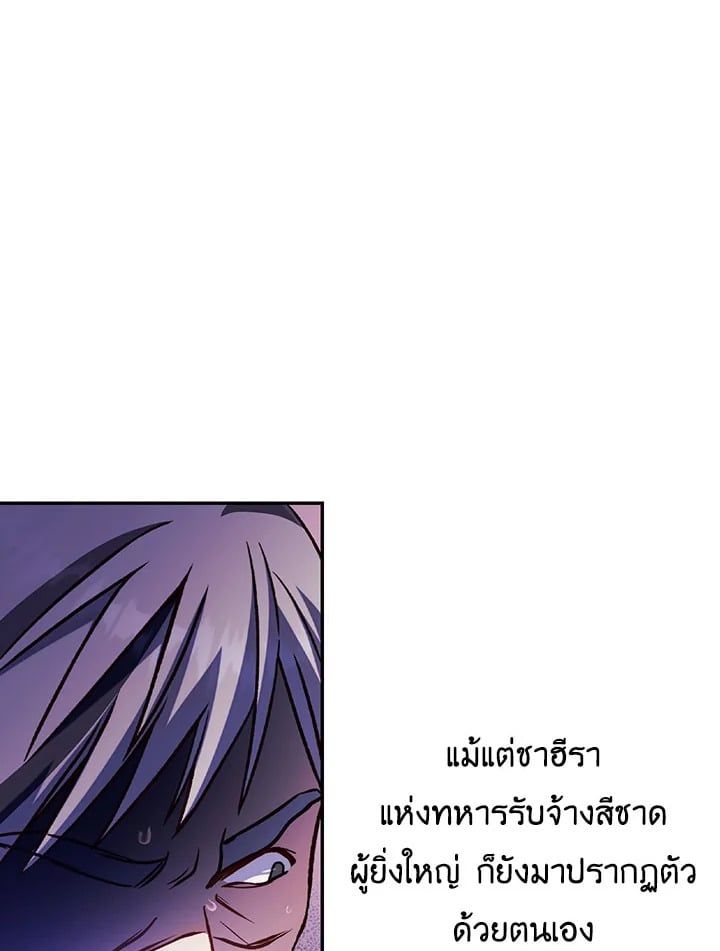 Regressor Instruction Manual ตอนที่ 37 3