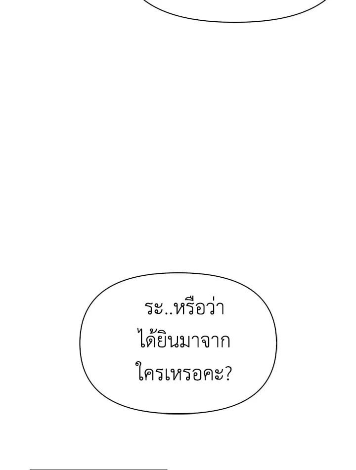 Regressor Instruction Manual ตอนที่ 37 12