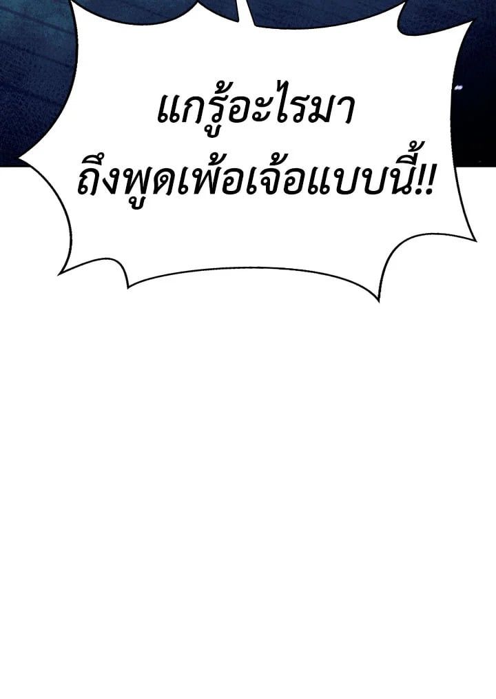 Regressor Instruction Manual ตอนที่ 37 49