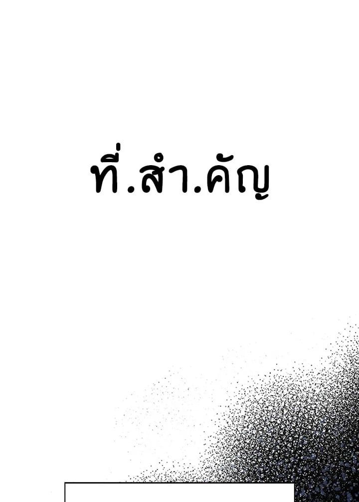 Regressor Instruction Manual ตอนที่ 37 105
