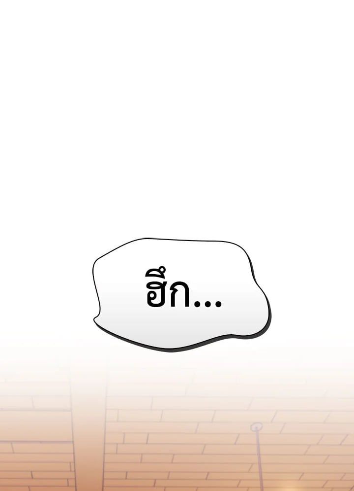 Regressor Instruction Manual ตอนที่ 37 149