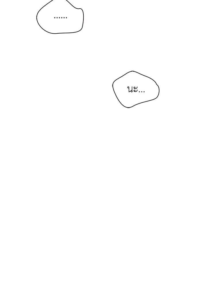 Regressor Instruction Manual ตอนที่ 38 49