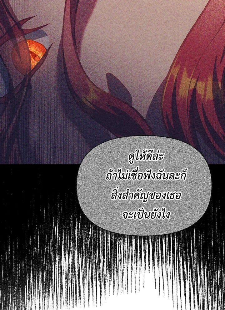 Regressor Instruction Manual ตอนที่ 38 46