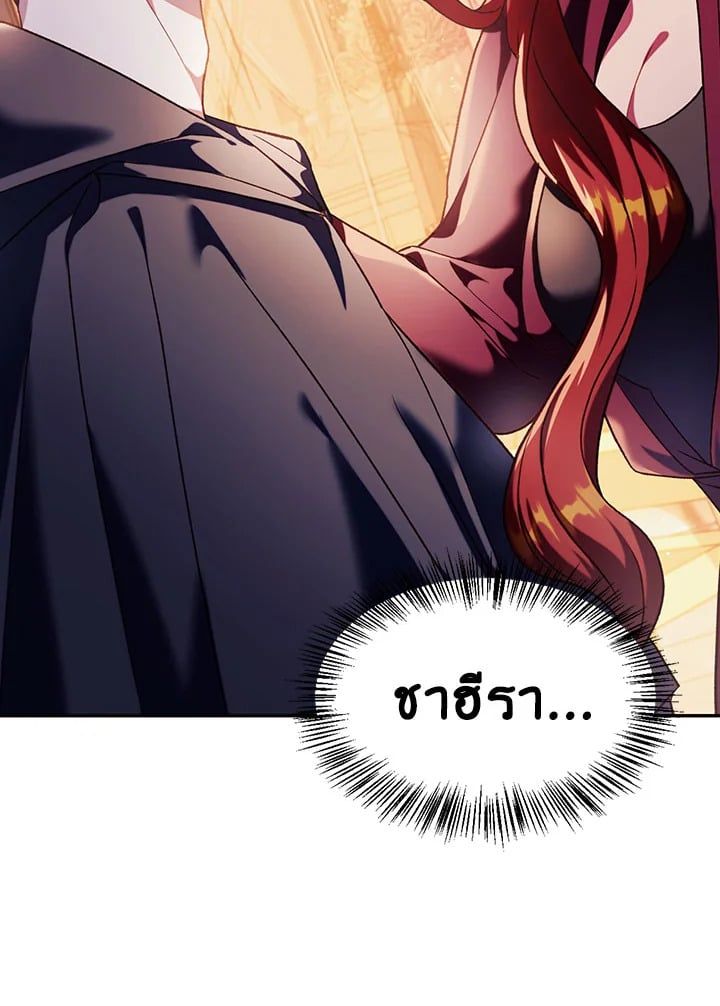 Regressor Instruction Manual ตอนที่ 38 111