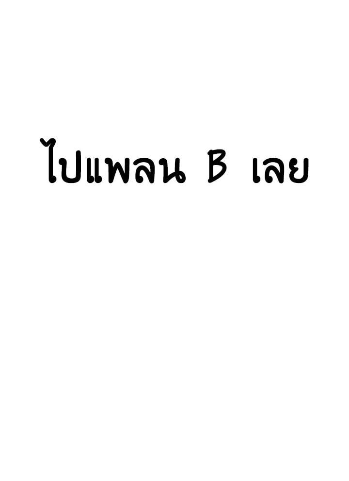 Regressor Instruction Manual ตอนที่ 39 52