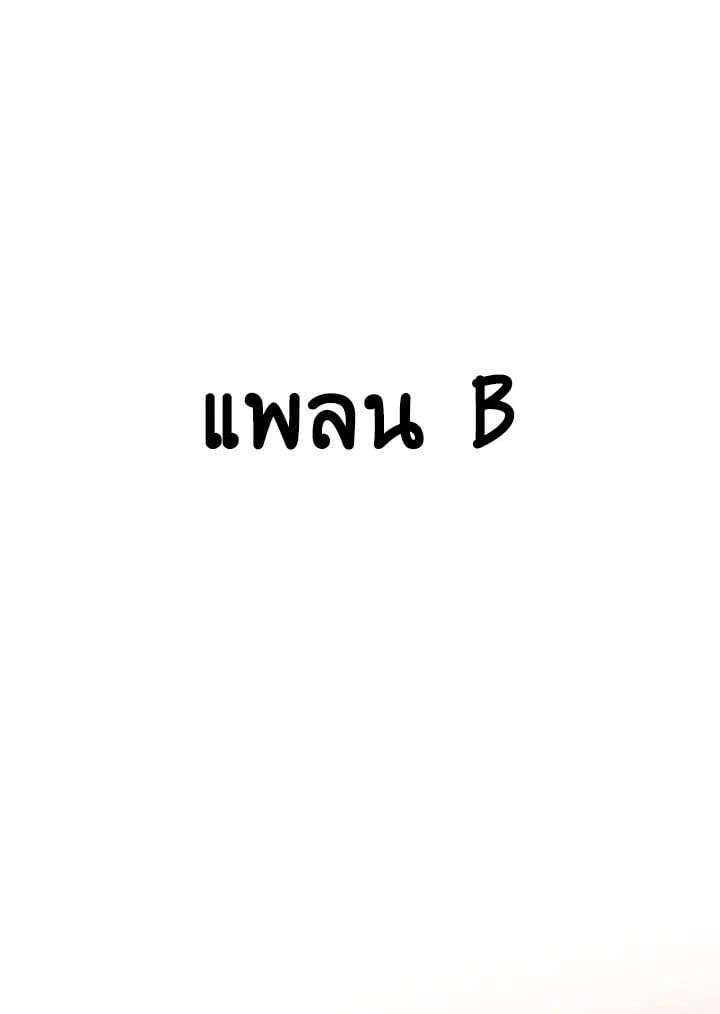 Regressor Instruction Manual ตอนที่ 39 58