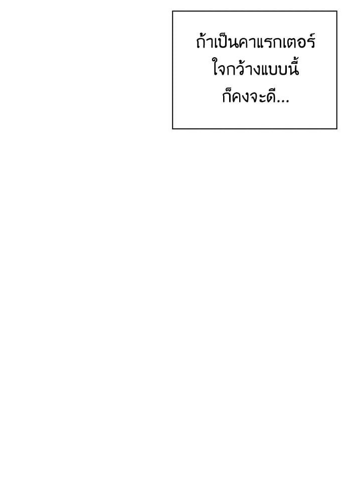 Regressor Instruction Manual ตอนที่ 39 137