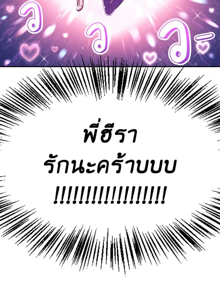 Regressor Instruction Manual ตอนที่ 40 33