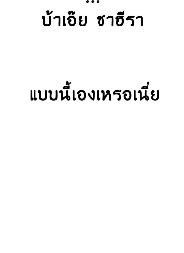Regressor Instruction Manual ตอนที่ 40 44