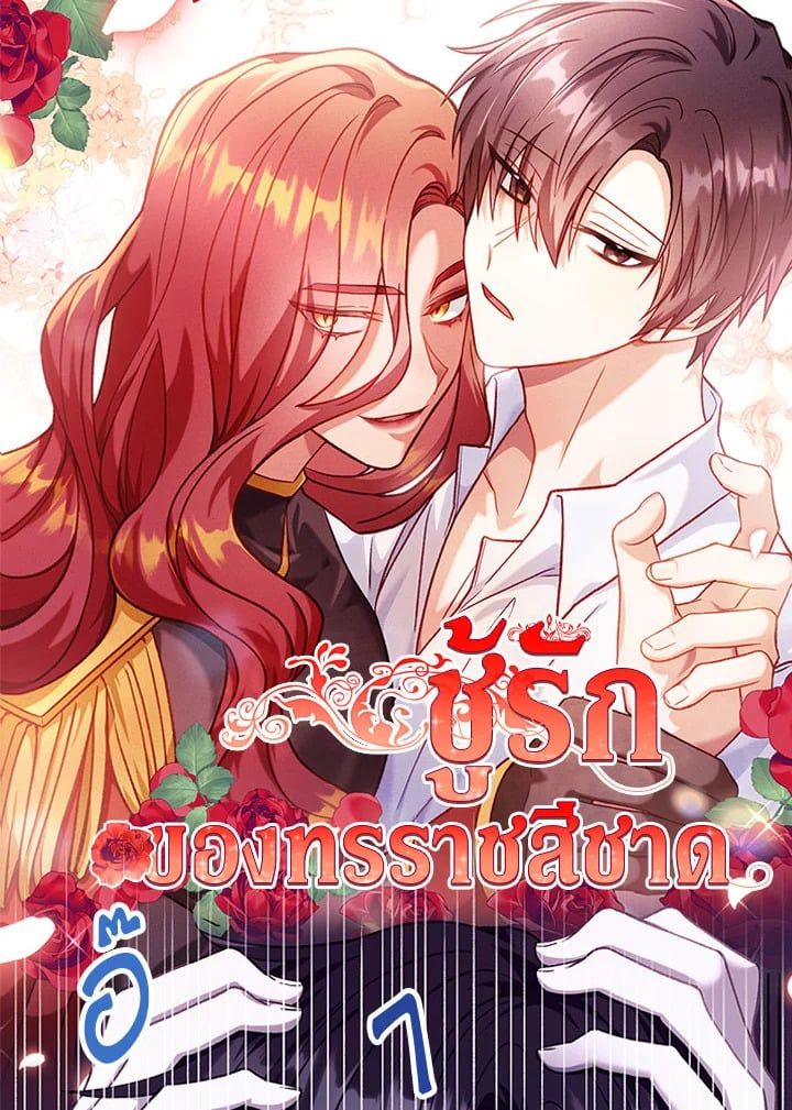 Regressor Instruction Manual ตอนที่ 40 47