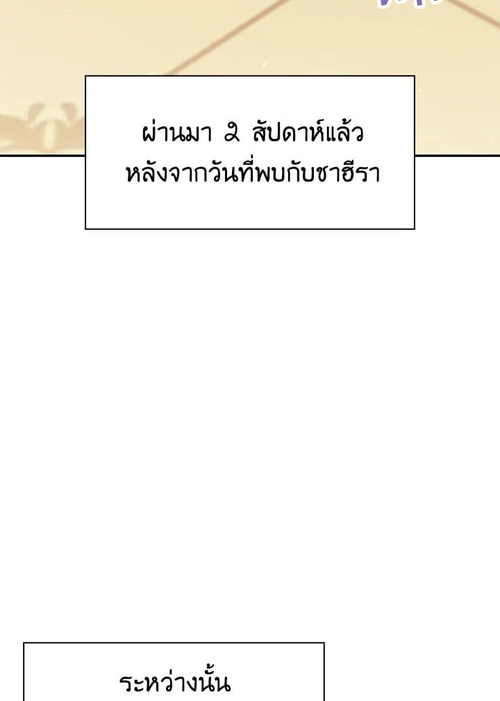 Regressor Instruction Manual ตอนที่ 40 52