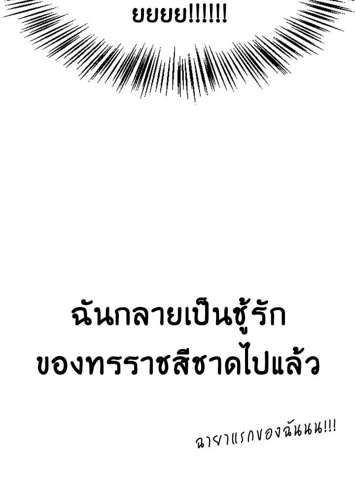 Regressor Instruction Manual ตอนที่ 40 49