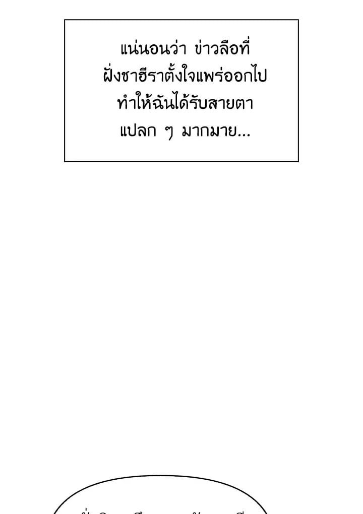 Regressor Instruction Manual ตอนที่ 40 88