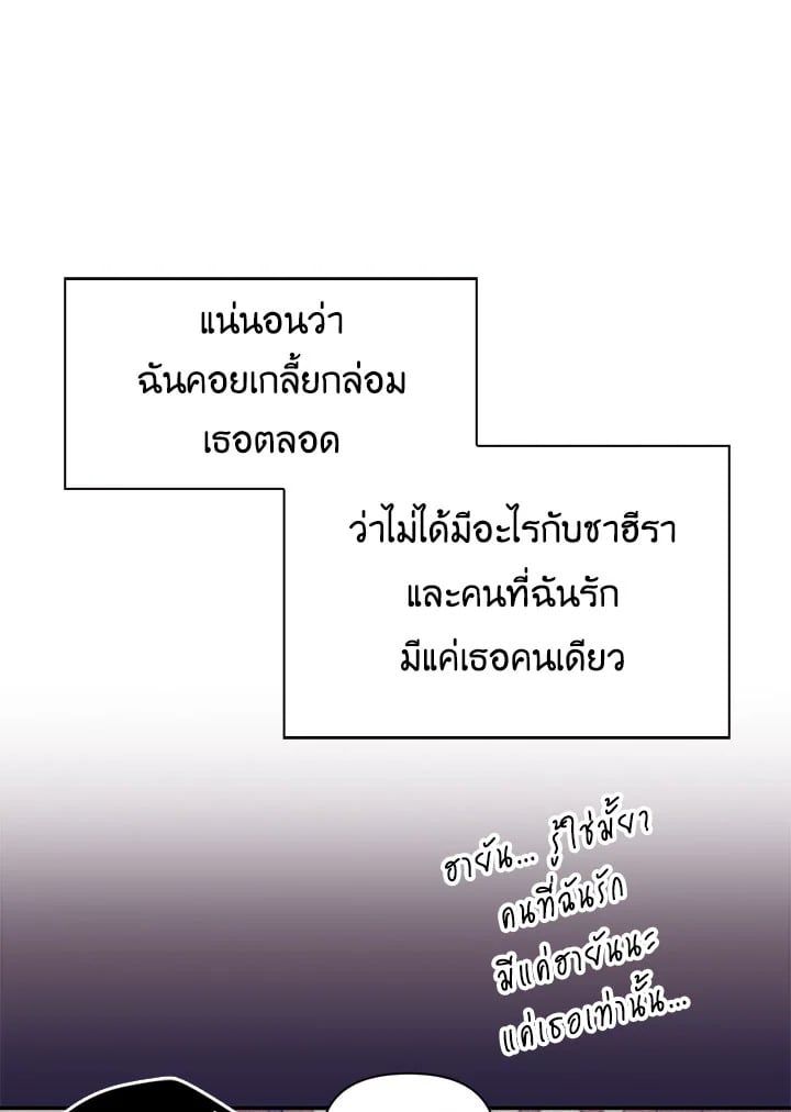 Regressor Instruction Manual ตอนที่ 40 102