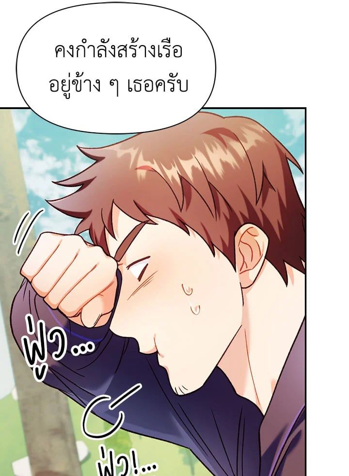 Regressor Instruction Manual ตอนที่ 40 123