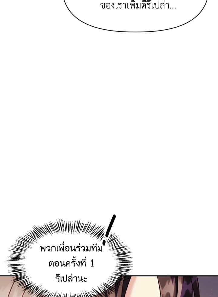 Regressor Instruction Manual ตอนที่ 40 135