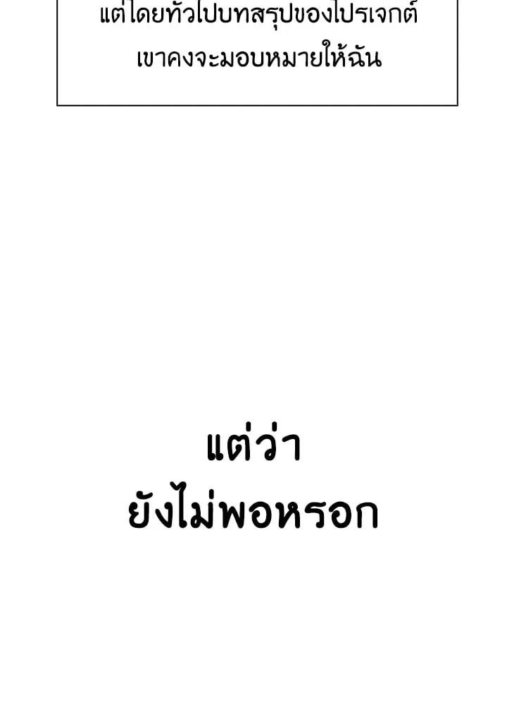 Regressor Instruction Manual ตอนที่ 40 160