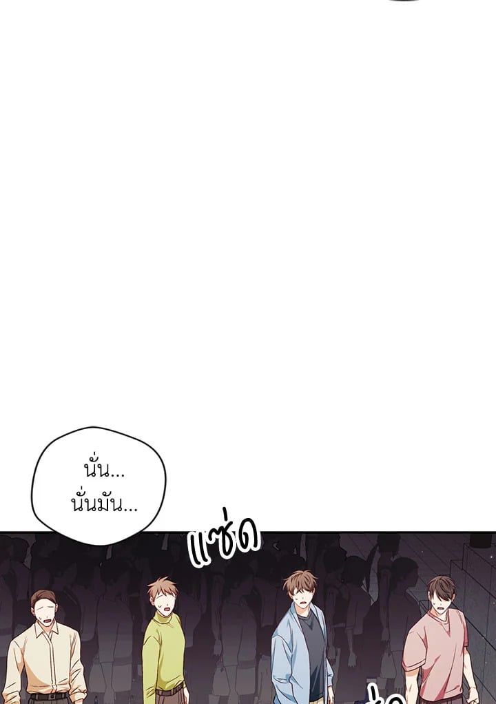 Regressor Instruction Manual ตอนที่ 41 68