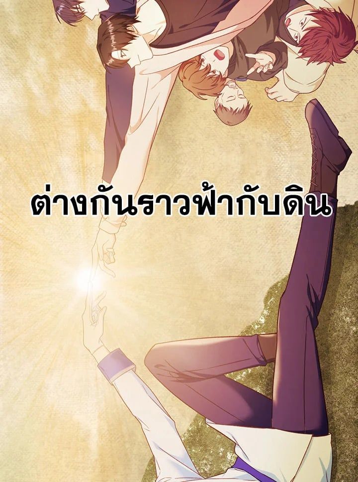 Regressor Instruction Manual ตอนที่ 41 88