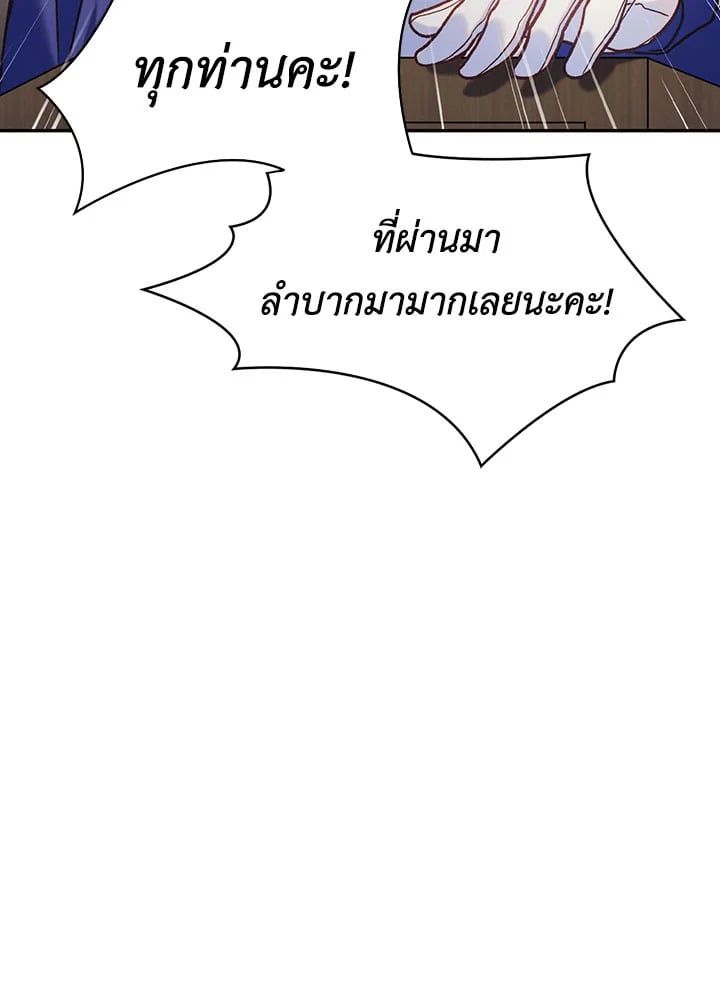 Regressor Instruction Manual ตอนที่ 41 123