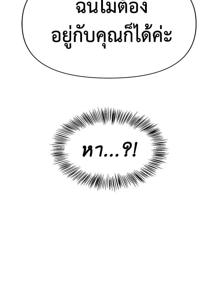 Regressor Instruction Manual ตอนที่ 42 45