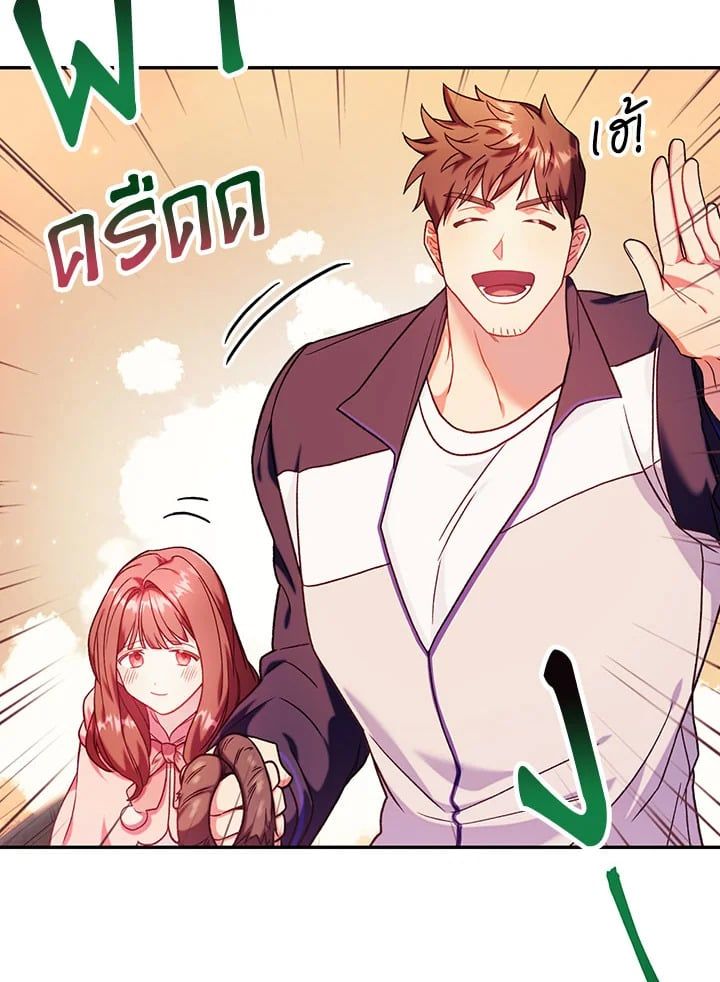 Regressor Instruction Manual ตอนที่ 42 55
