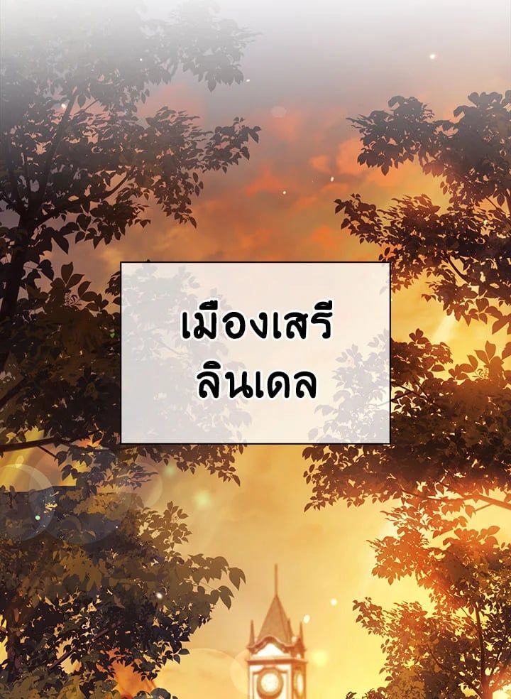 Regressor Instruction Manual ตอนที่ 42 94