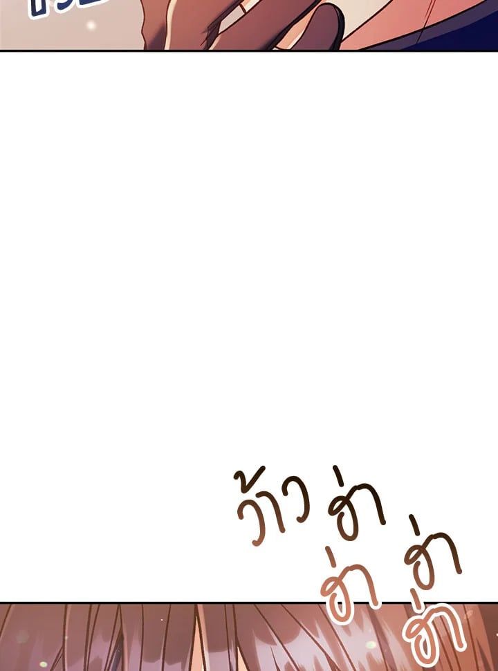 Regressor Instruction Manual ตอนที่ 42 111