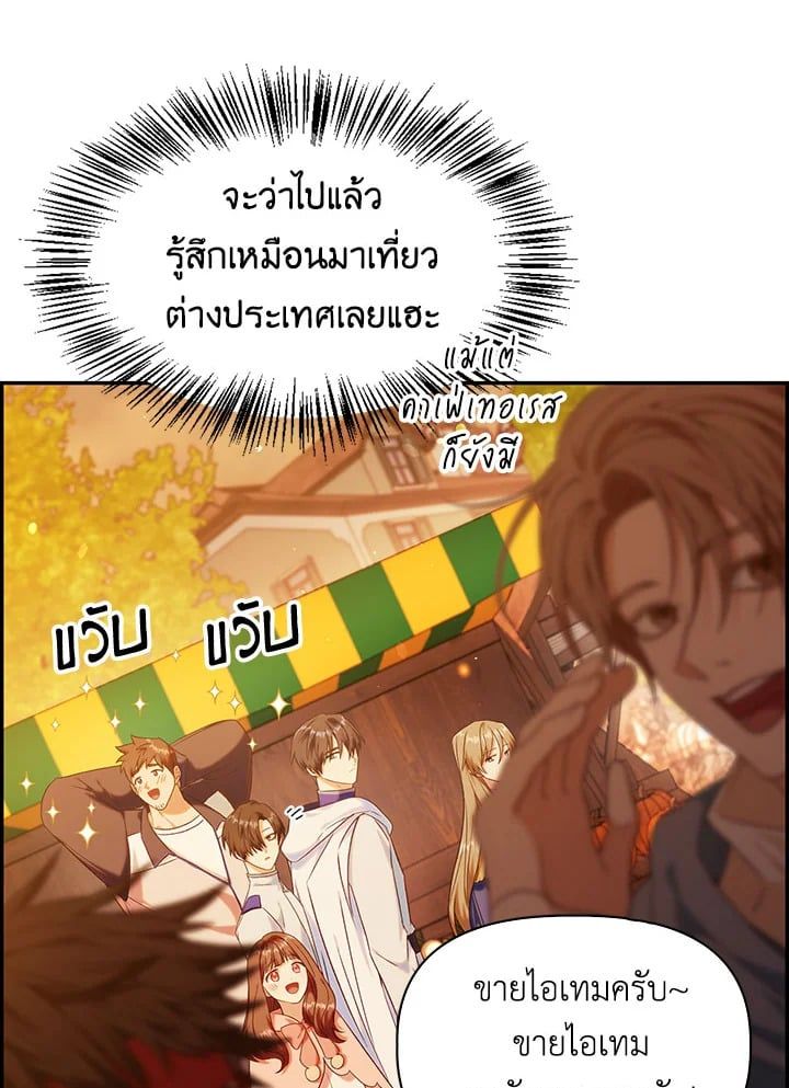 Regressor Instruction Manual ตอนที่ 43 3