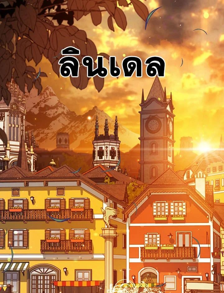 Regressor Instruction Manual ตอนที่ 42 135