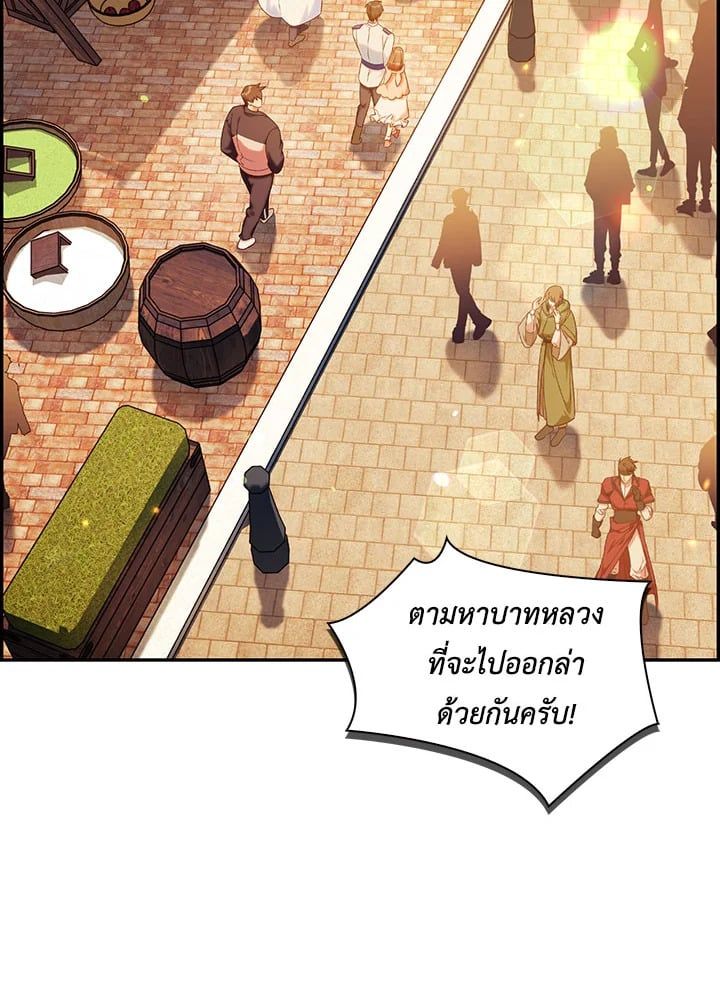 Regressor Instruction Manual ตอนที่ 43 11