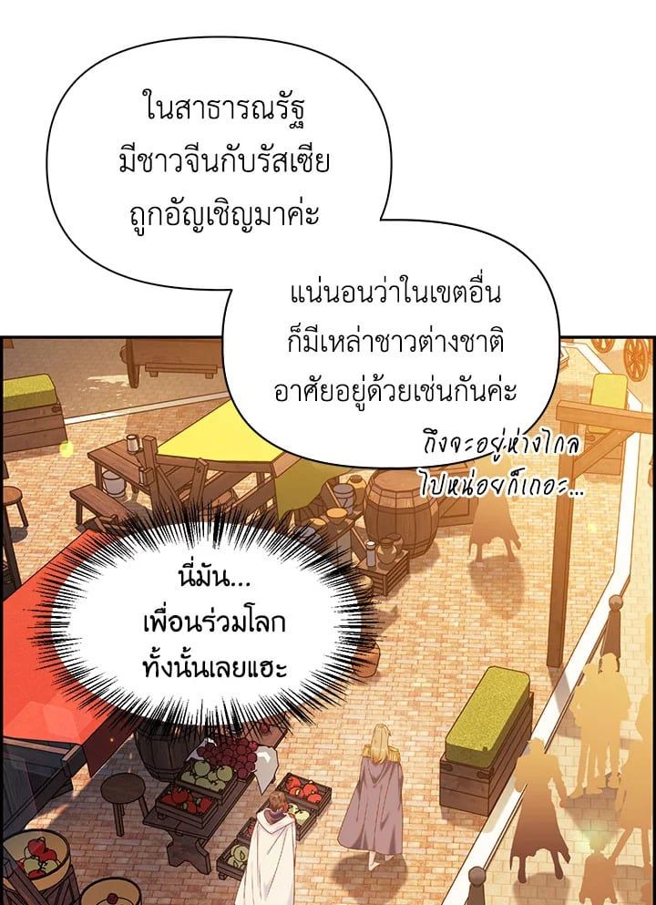 Regressor Instruction Manual ตอนที่ 43 10