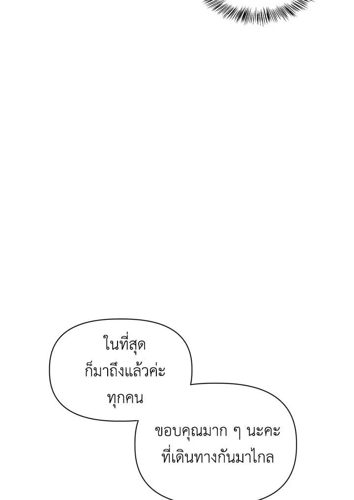 Regressor Instruction Manual ตอนที่ 43 31