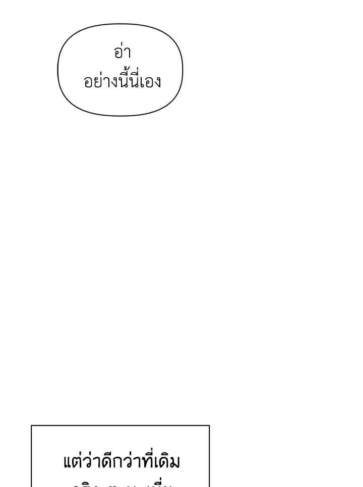 Regressor Instruction Manual ตอนที่ 43 50