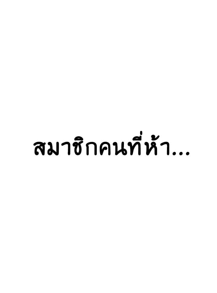 Regressor Instruction Manual ตอนที่ 43 155