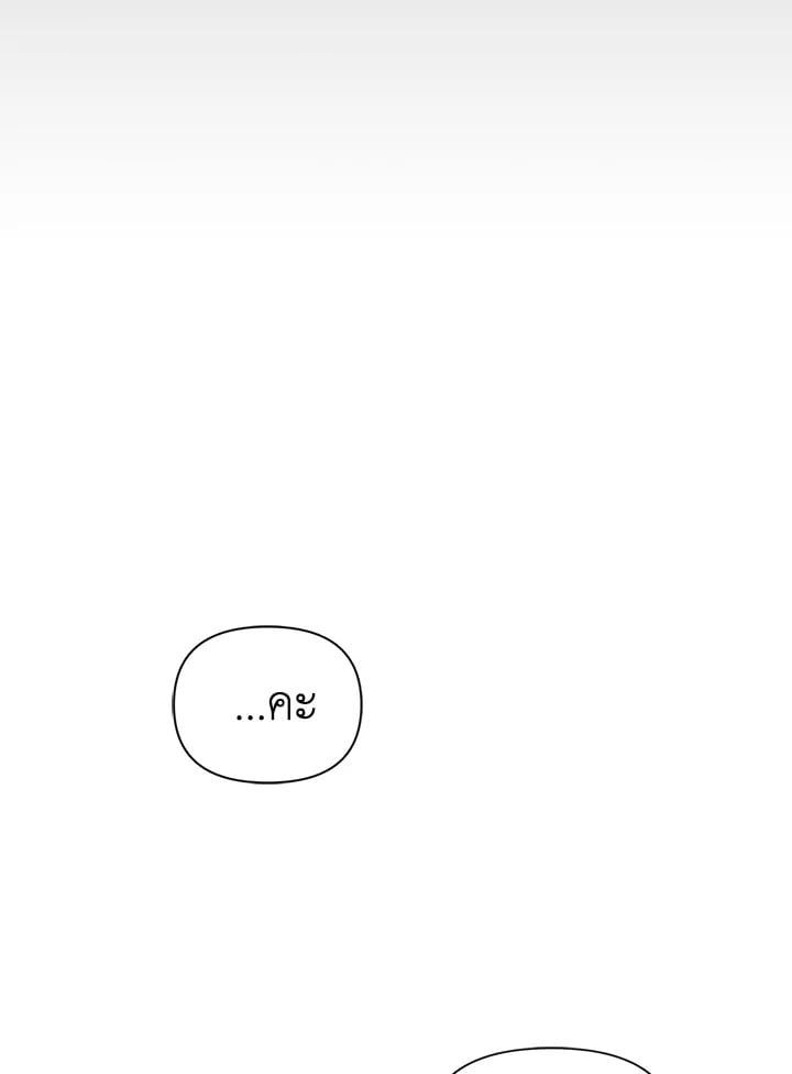 Regressor Instruction Manual ตอนที่ 44 74