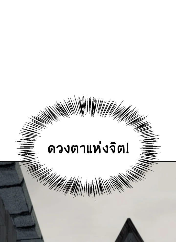 Regressor Instruction Manual ตอนที่ 44 141