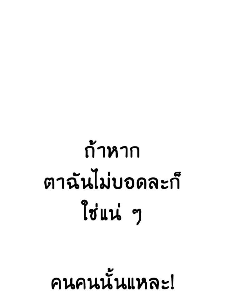 Regressor Instruction Manual ตอนที่ 44 155