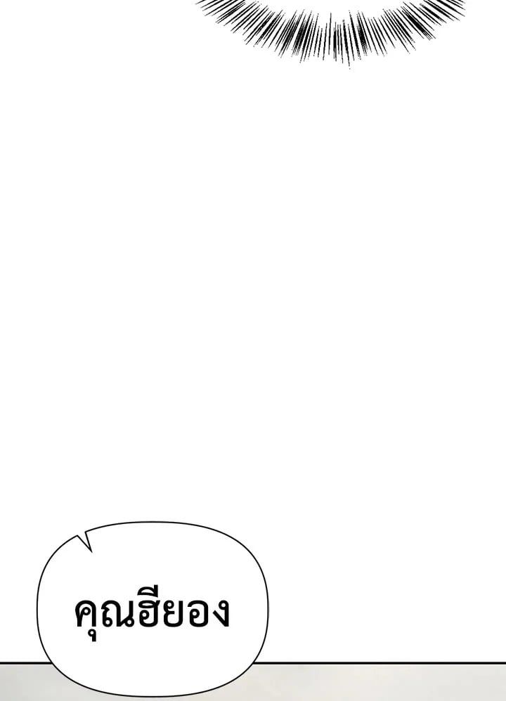 Regressor Instruction Manual ตอนที่ 45 5