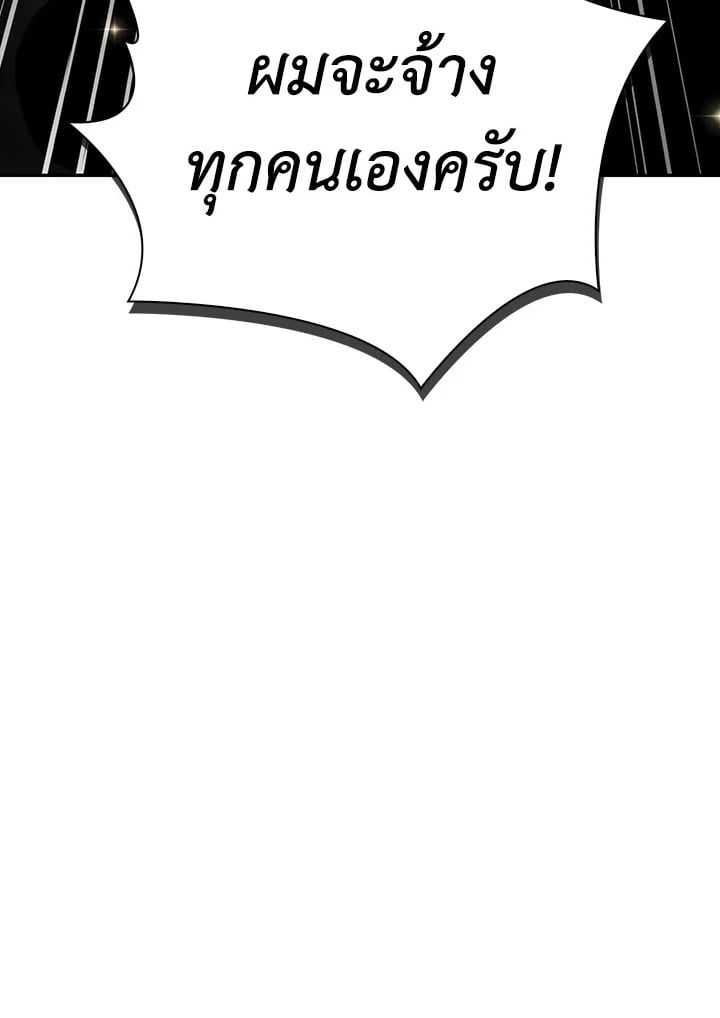 Regressor Instruction Manual ตอนที่ 45 123