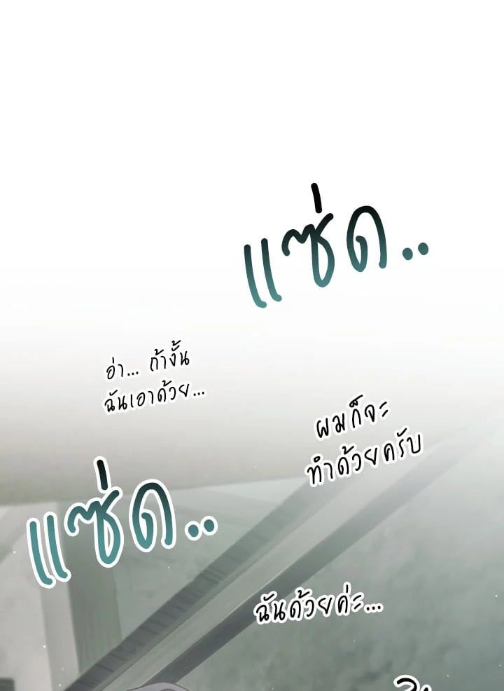 Regressor Instruction Manual ตอนที่ 46 13