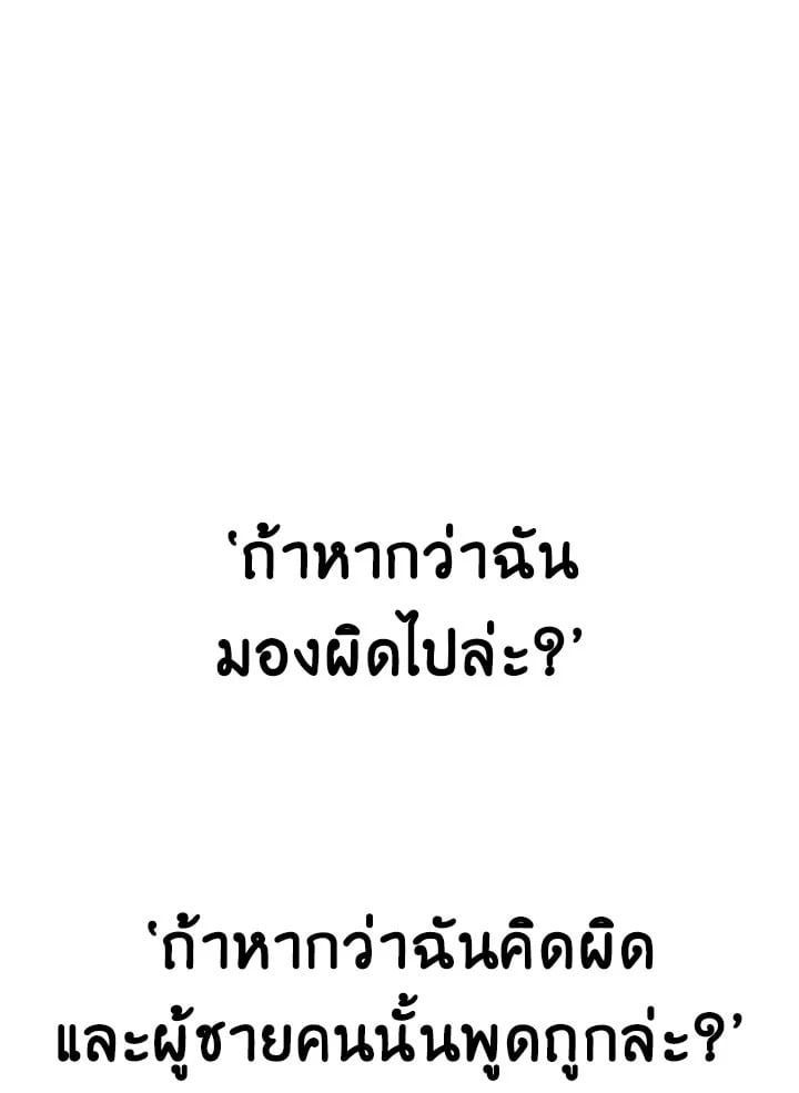 Regressor Instruction Manual ตอนที่ 46 47