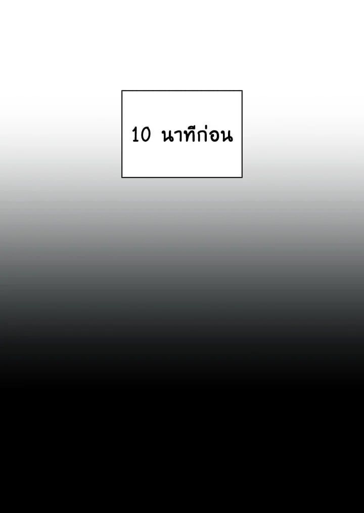 Regressor Instruction Manual ตอนที่ 47 110
