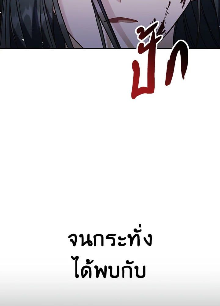 Regressor Instruction Manual ตอนที่ 47 137