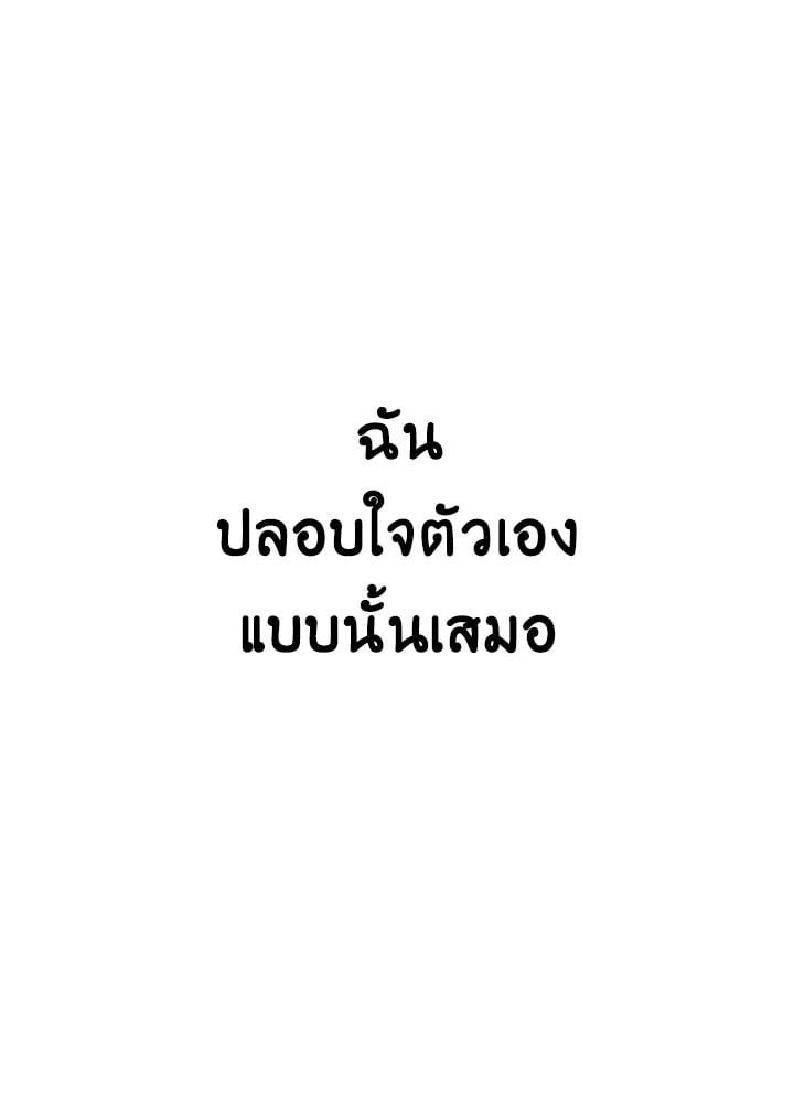 Regressor Instruction Manual ตอนที่ 47 134