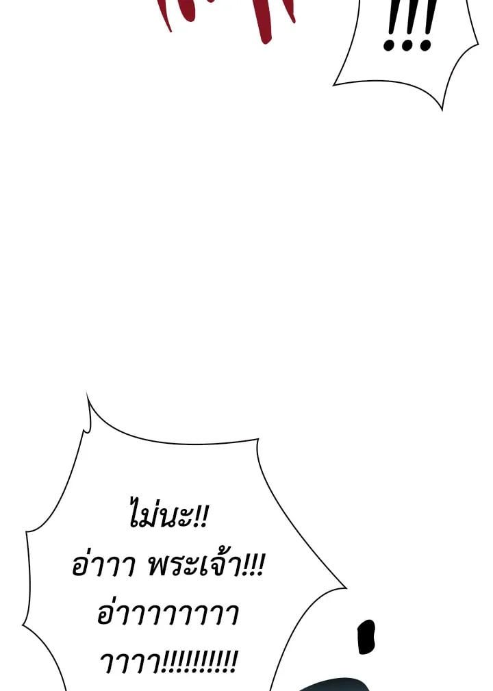 Regressor Instruction Manual ตอนที่ 48 65